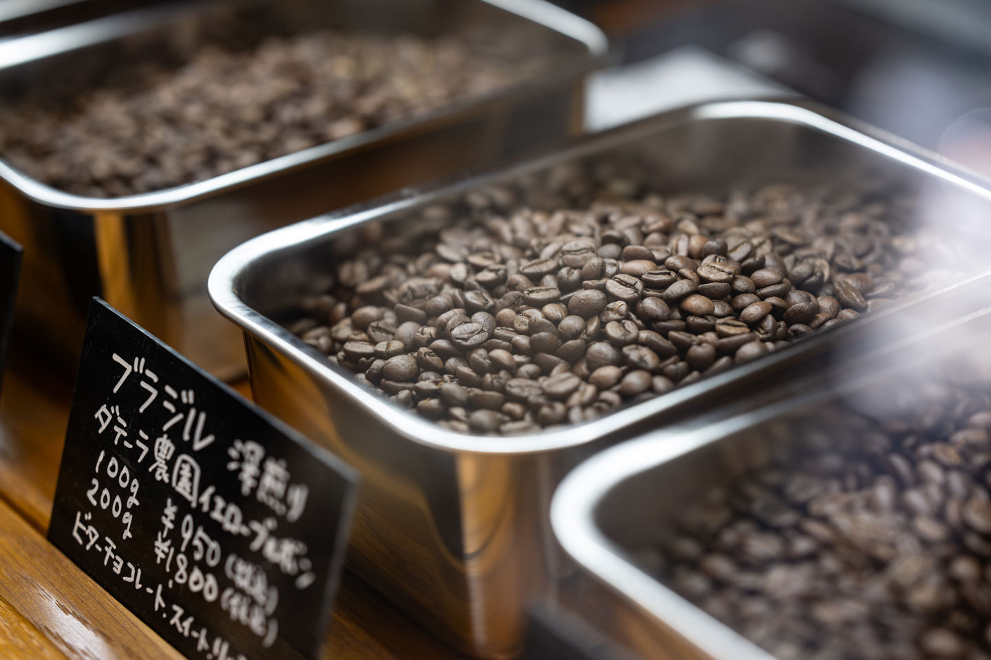 焙煎コーヒー豆の保存方法