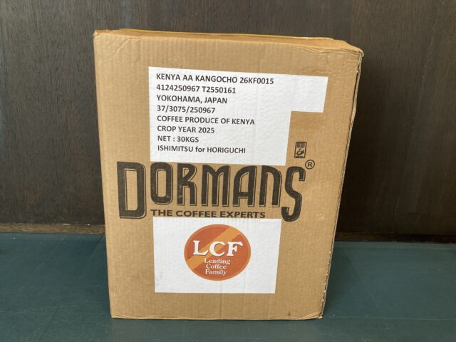 ケニア「ニエリ　カンゴチョ・ファクトリーAA／フレンチロースト(中煎り)」200g