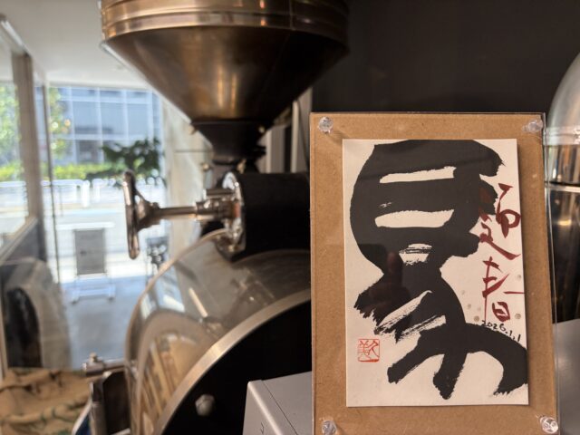 新年の営業は1月9日(金)からです